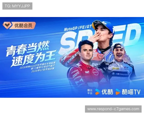 惊心动魄赛季对决MotoGP领骑者争夺冠军风云