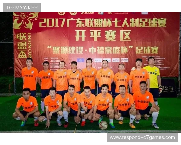 广东足球联赛最新赛季精彩回顾与各队表现全面解析