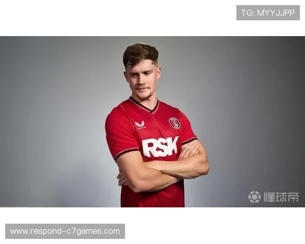 查尔顿俱乐部最新动态：球队备战情况与未来赛季目标分析